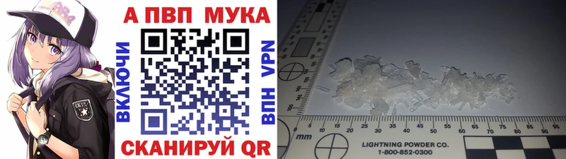 Наркотические вещества Томмот А ПВП Меф мяу мяу Cocaine ГАШ Бошки Шишки