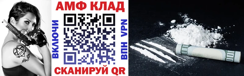 АМФ Розовый  гидра как войти  Томмот  где найти наркотики 