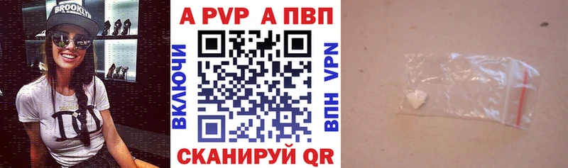 blacksprut маркетплейс  Томмот  APVP кристаллы 