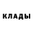МЕТАДОН methadone Sally Kay