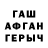 Героин VHQ Ilyoshon Usmonov