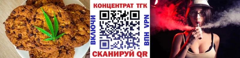 Еда ТГК марихуана  Томмот 