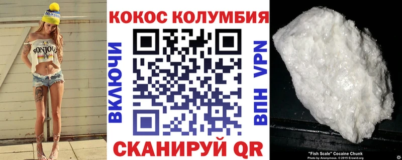 КОКАИН 99%  дарнет шоп  Томмот 