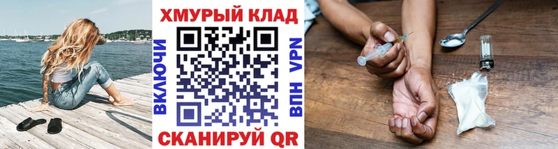 KRAKEN сайт  Томмот  Героин герыч  где купить  