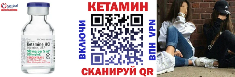 закладки  Томмот  КЕТАМИН ketamine 