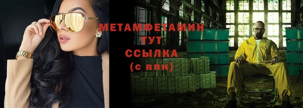 прущий лед Белокуриха