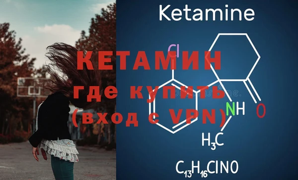 кристаллы Россошь