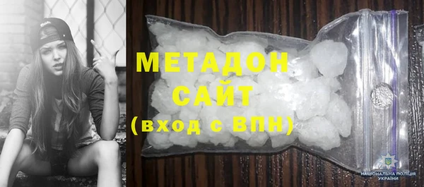 кристаллы Россошь