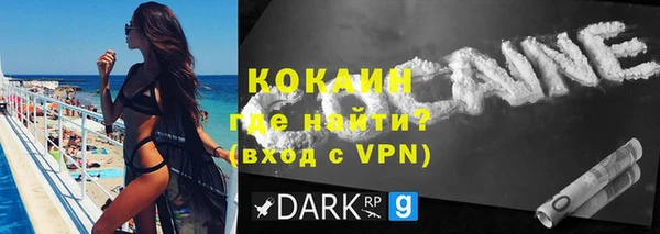 прущий лед Ростов