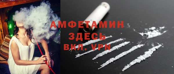 прущий лед Белокуриха