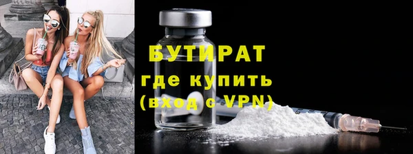 мефедрон Беломорск