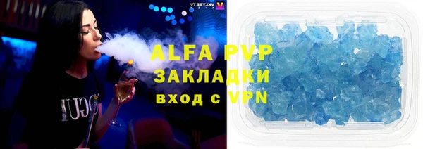 соль ск Баксан