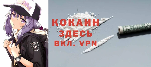 прущий лед Белокуриха