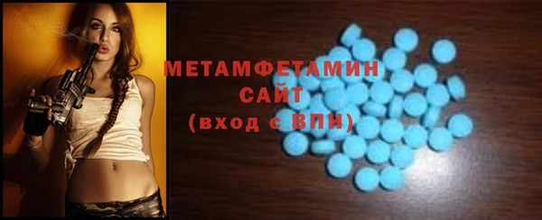 мефедрон Беломорск