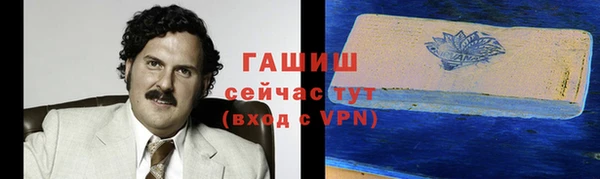 мефедрон Беломорск