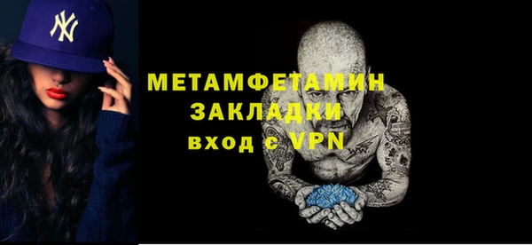 прущий лед Белокуриха