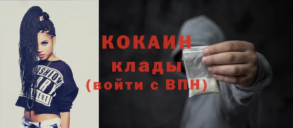 соль ск Баксан