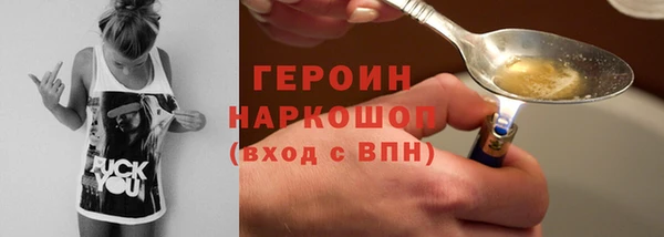 прущий лед Белоозёрский