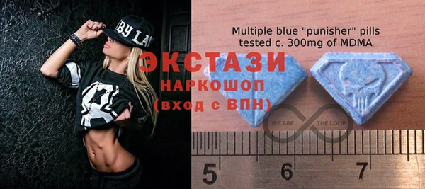 соль ск Баксан