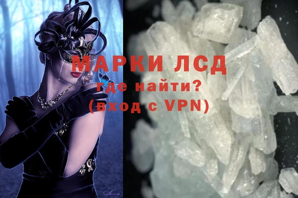 прущий лед Белоозёрский