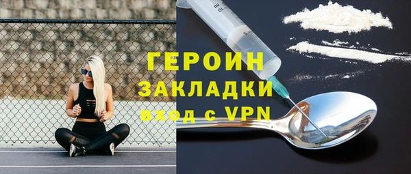 2c-b Рославль