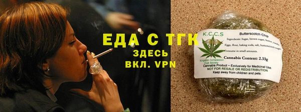 амф Балабаново