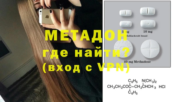 гашик Балахна