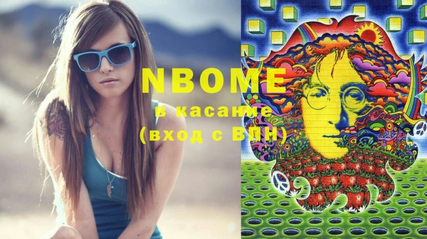 мефедрон Беломорск