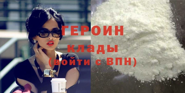гашик Балахна