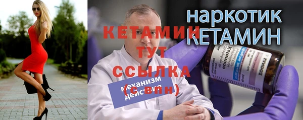 соль ск Баксан