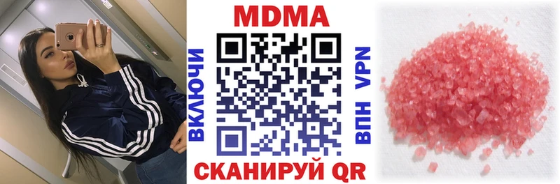 купить  цена  Томмот  МДМА кристаллы 