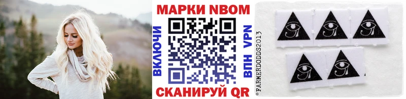 сайты даркнета какой сайт  купить   Томмот  Марки 25I-NBOMe 1,8мг 